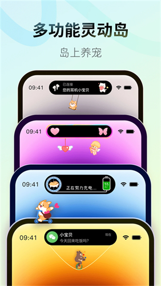 Colorful Widget v9.0.03