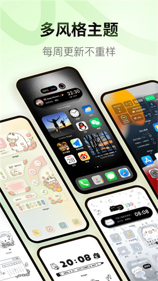 Colorful Widget v9.0.01