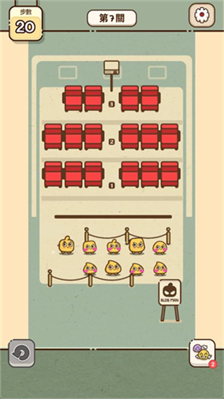 我的座位在哪里 v1.0.42