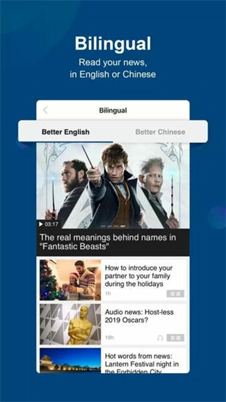 中國(guó)日?qǐng)?bào)網(wǎng) v8.6.0 1
