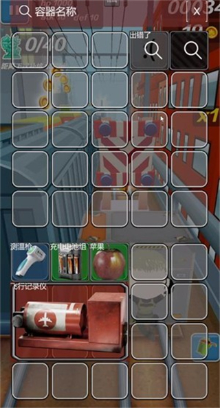 哈基蜂跑酷菜單版 v0.9b1f 2