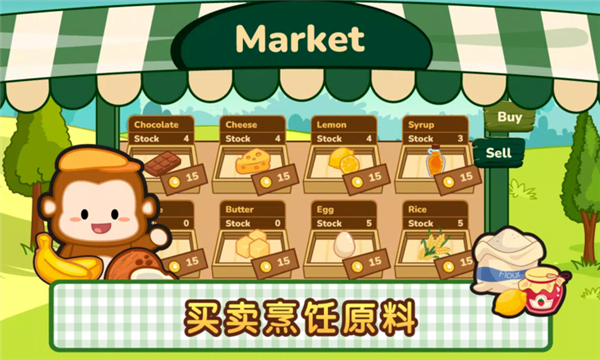 洛普比面包店 v1.6.22