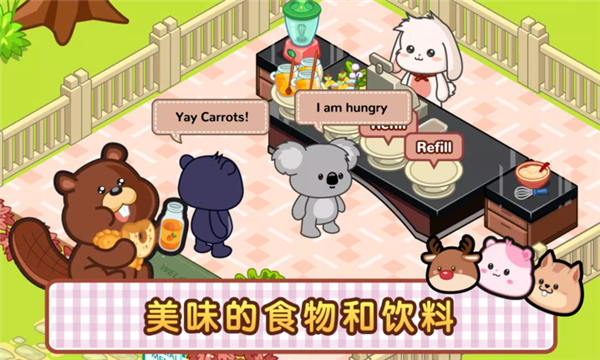 洛普比面包店 v1.6.23