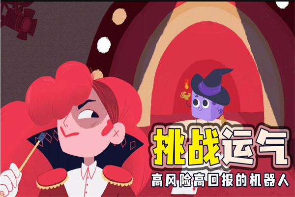 骰子地下城手机版 v2.0.03