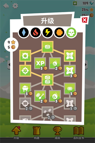 挖掘防衛(wèi)者內(nèi)購 v1.5.4 0