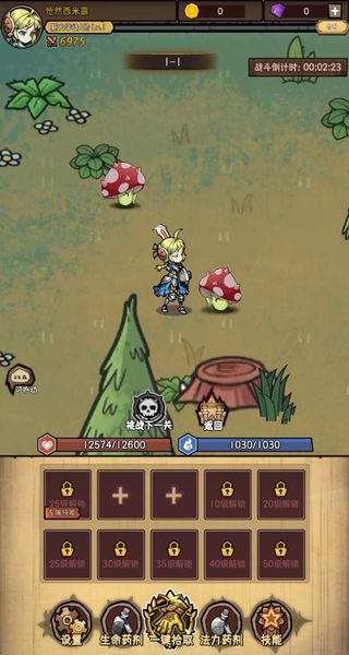 榮耀冒險王 v1.1.16 0