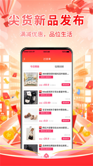 全球主角 v1.2.00