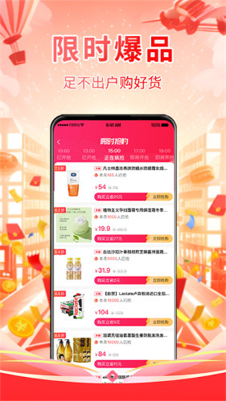 全球主角 v1.2.01