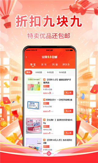 全球主角 v1.2.02