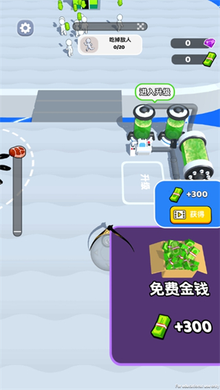 最强毒液免广告版 v0.0.21