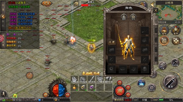 魔导英雄传说 v1.02