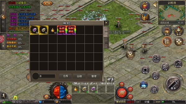 魔导英雄传说 v1.00