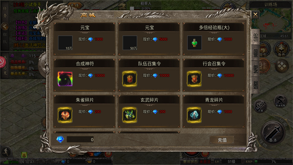 魔导英雄传说 v1.03