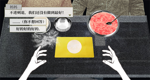 大家一起bug饺子 v11