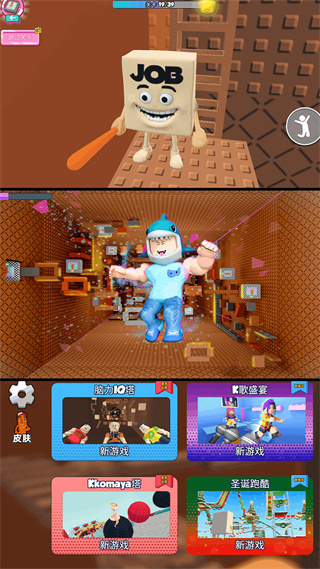 高塔攀登挑战 v1.0.00