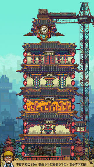 怪奇小店内置菜单 v3.00.0112