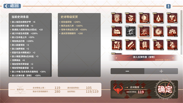 克瑞因的纷争全解锁 v1.0.52