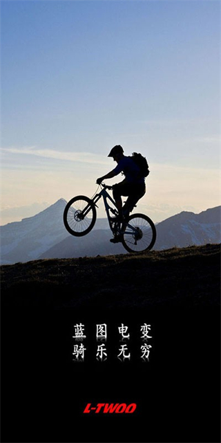 蓝图电变 v2.8.13