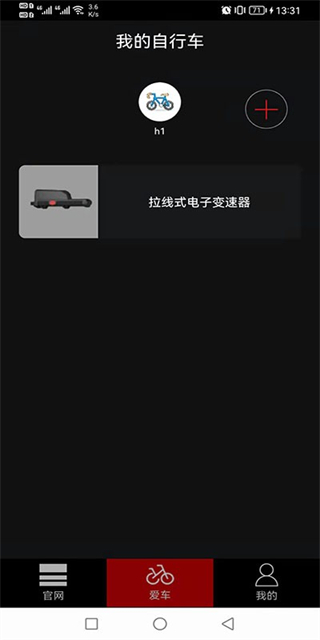 蓝图电变 v2.8.11