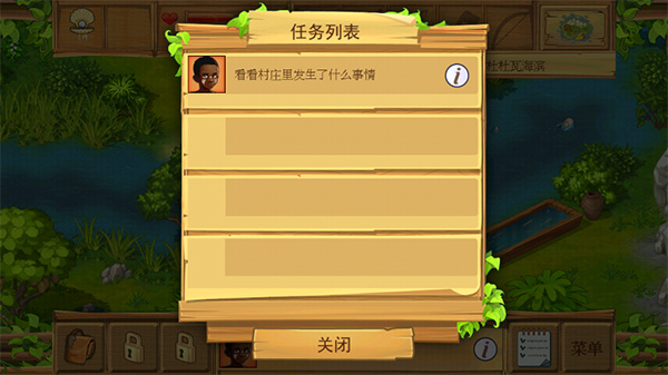 孤島余生2 v1.2 2