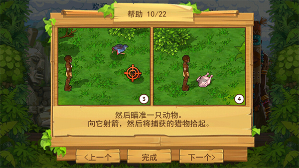 孤島余生2 v1.2 1