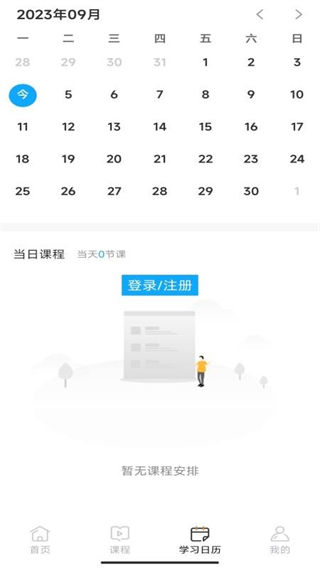 小马爱学 v2.0.10