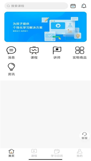小马爱学 v2.0.11
