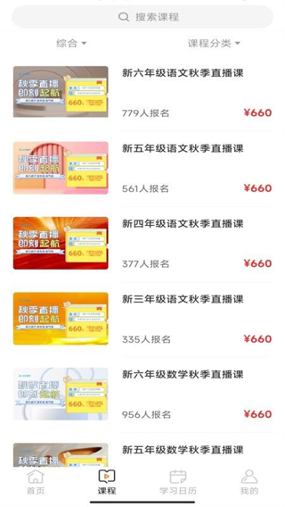 小马爱学 v2.0.12