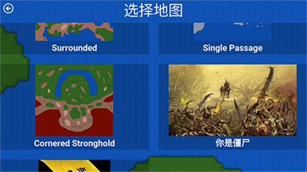 铁锈战争丧尸狂潮mod版 v1.00