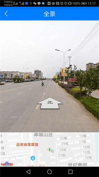 车云界gps v1.0.4 安卓官方版2