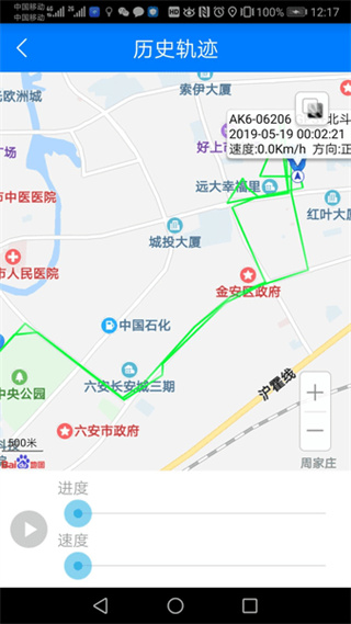 车云界gps v1.0.4 安卓官方版1