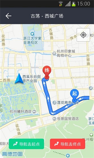 车队管家司机 v4.0.12