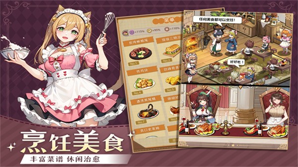 异世界慢生活国际服 v1.0.922