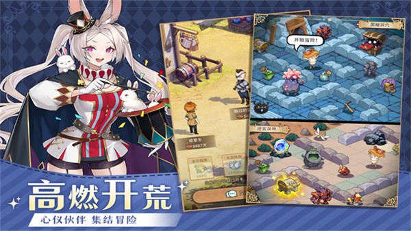 异世界慢生活国际服 v1.0.923