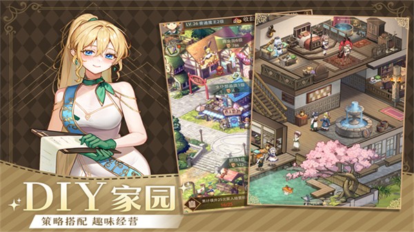 异世界慢生活国际服 v1.0.921