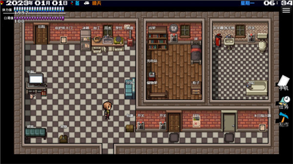 摆渡人生末日危机内置菜单 v0.1.360