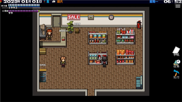 摆渡人生末日危机内置菜单 v0.1.363