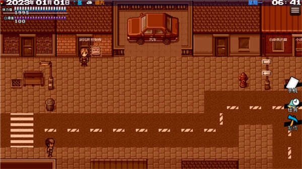 摆渡人生末日危机内置菜单 v0.1.362