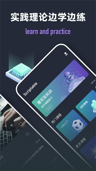 Scriptable编程 v2.5.83