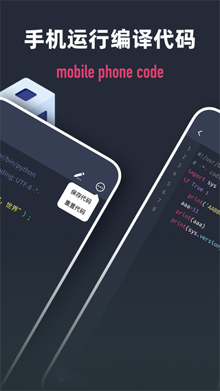 Scriptable编程 v2.5.82