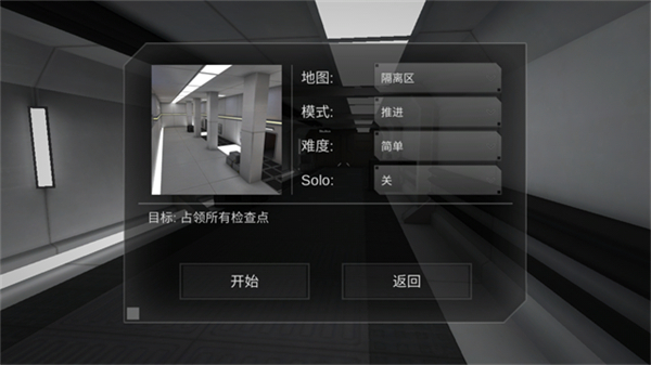 僵尸作战模拟器中文版 v1.5.50