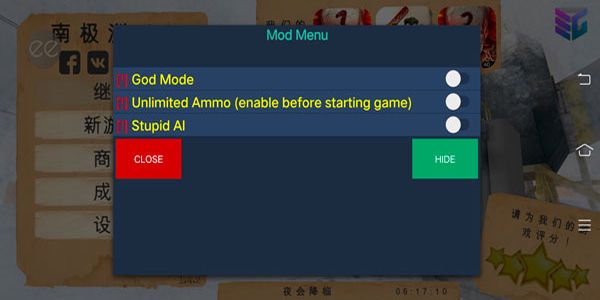南极洲88号无限子弹 v1.8.00