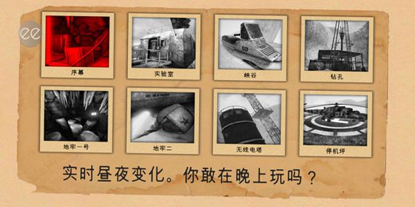 南极洲88号无限子弹 v1.8.01