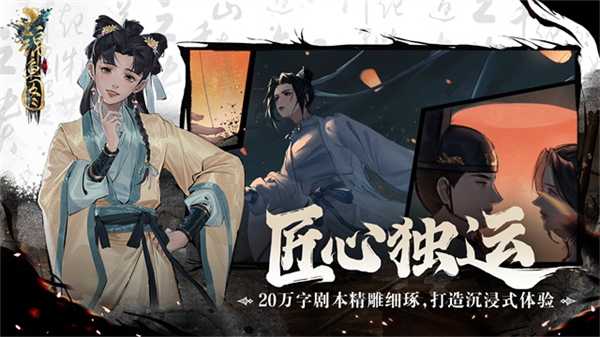 锦鱼图游戏免费无内购 v1.23