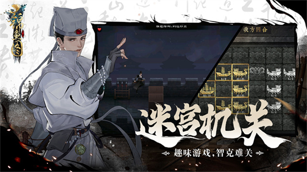 锦鱼图游戏免费无内购 v1.20