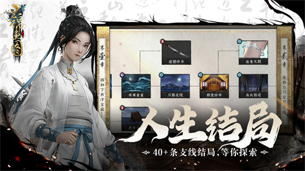 锦鱼图游戏免费无内购 v1.22