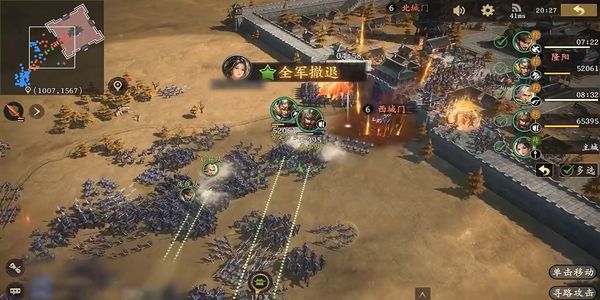 王于興師 v1.0.7 3