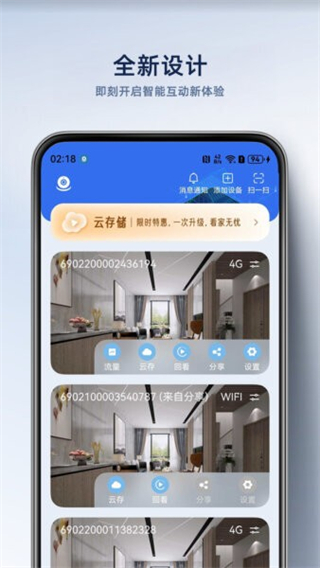 大谷云监控 v7.40