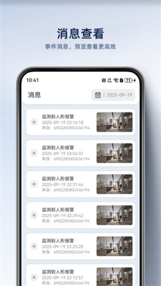 大谷云监控 v7.43
