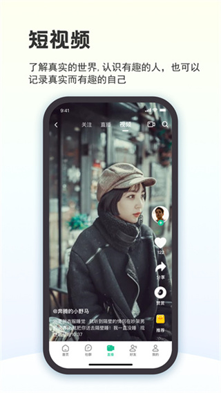 创业天下 v3.6.5000